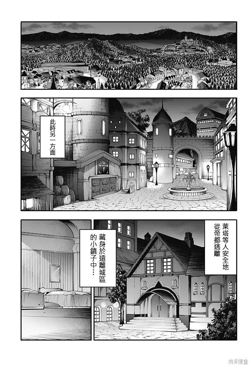 第85话