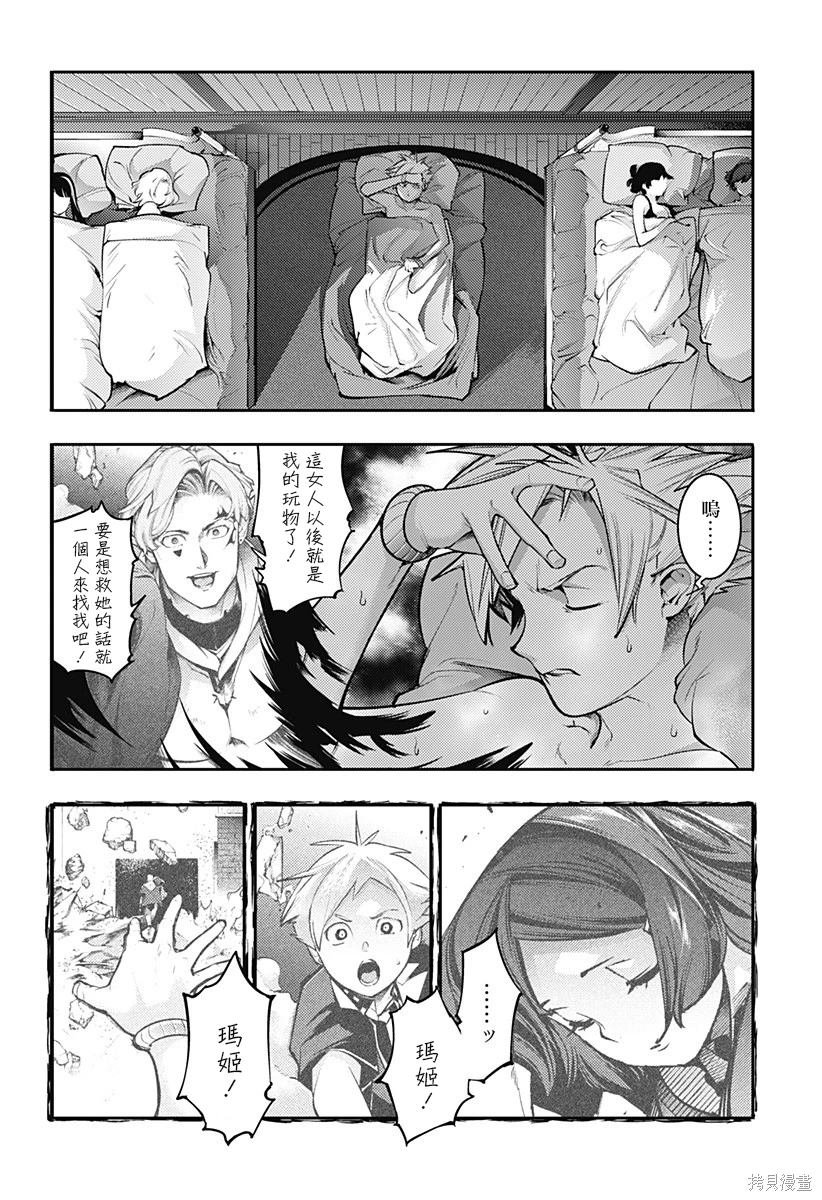 第85话