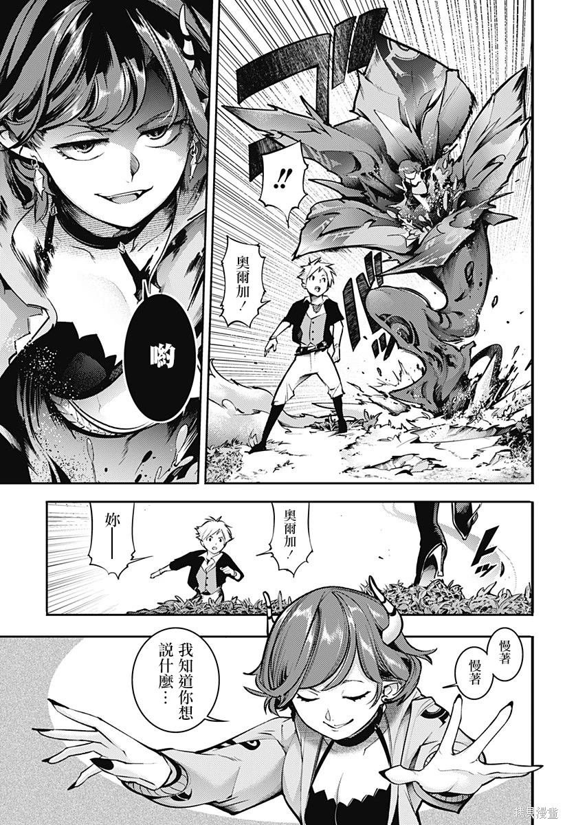 第85话