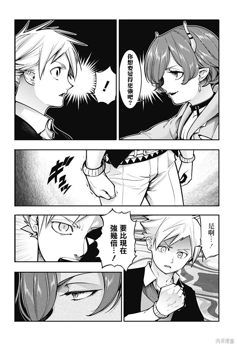第85话