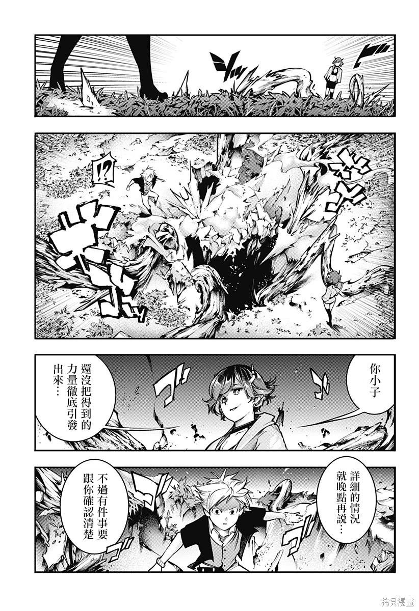 第85话