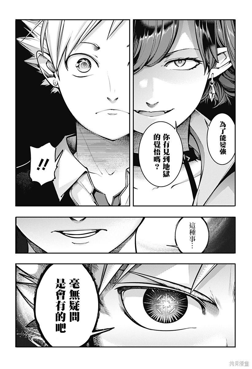 第85话