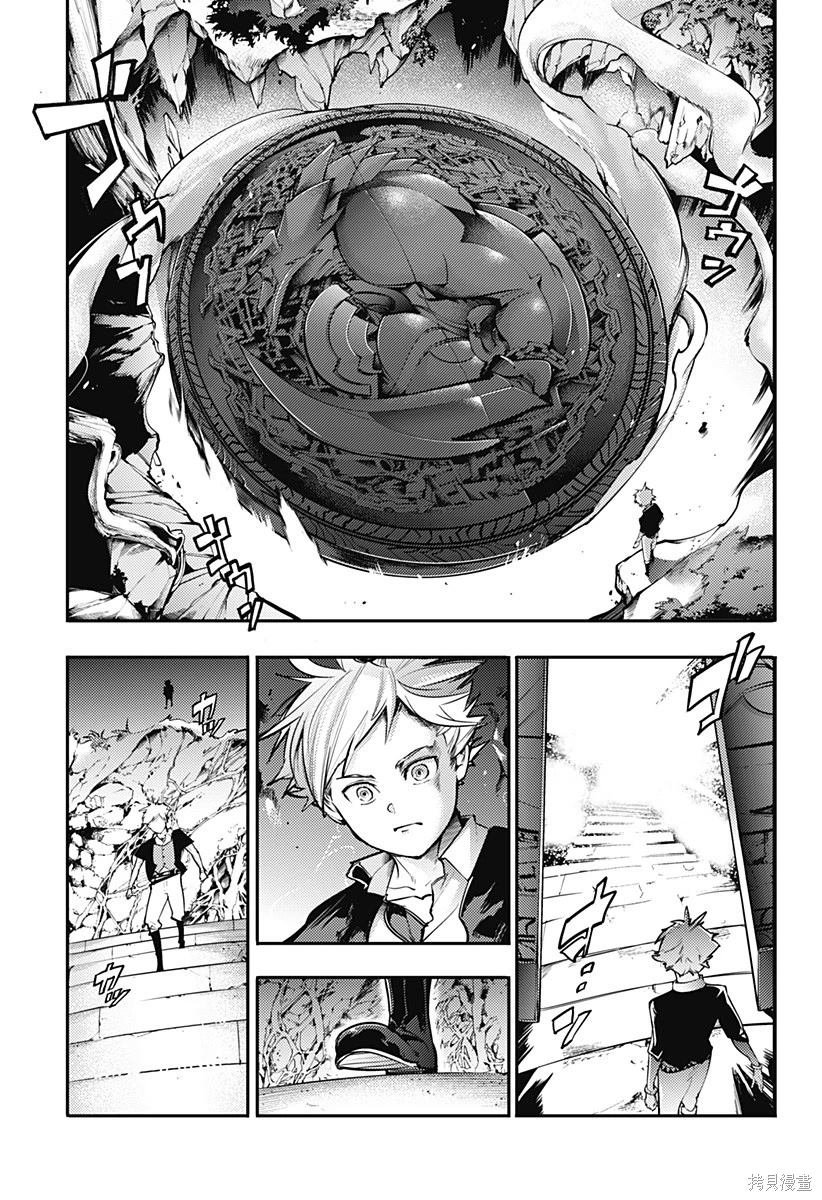 第85话