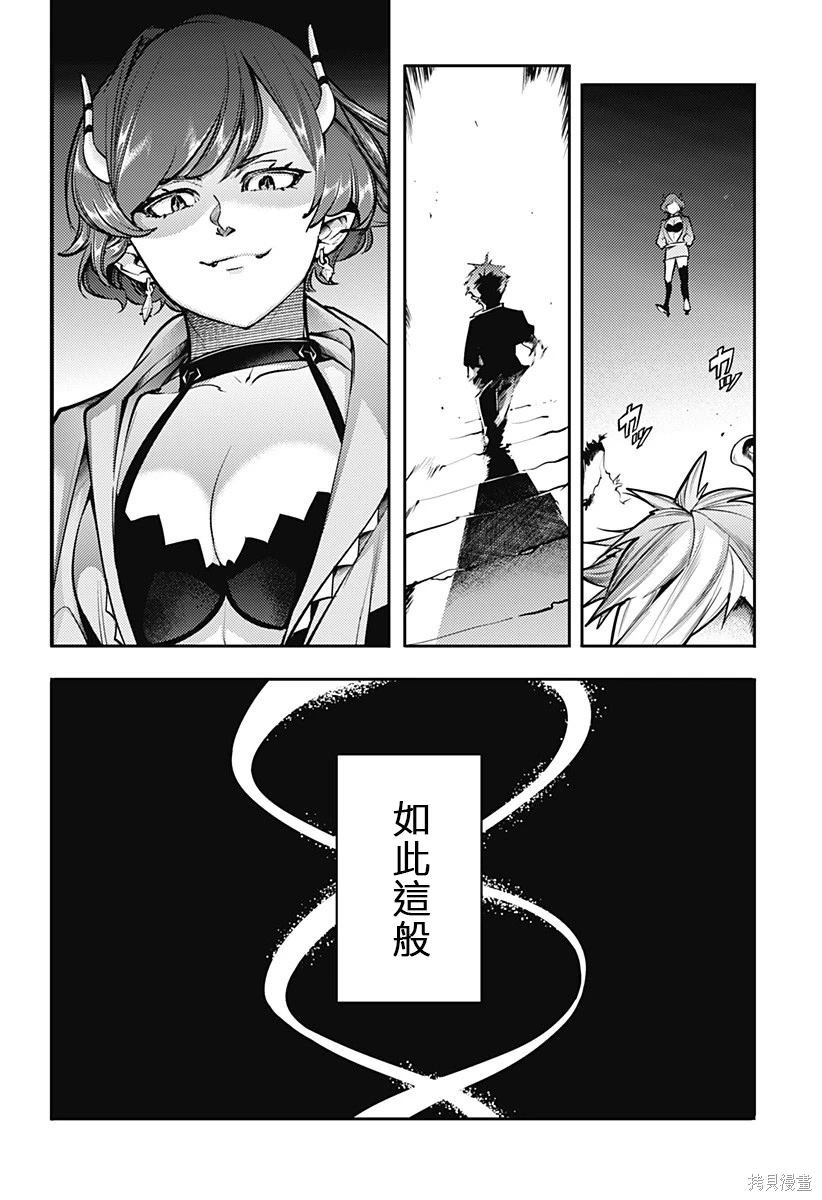 第85话