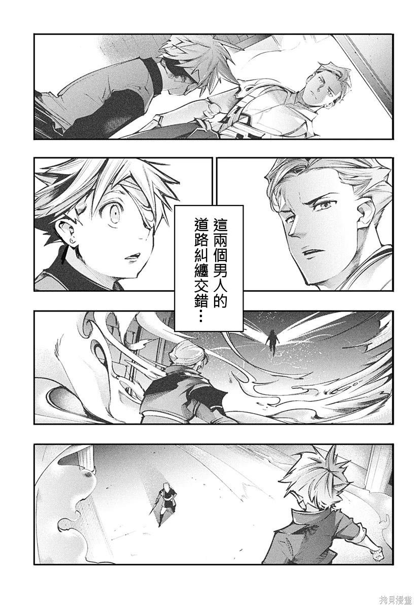 第85话