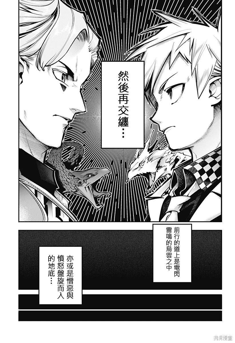 第85话