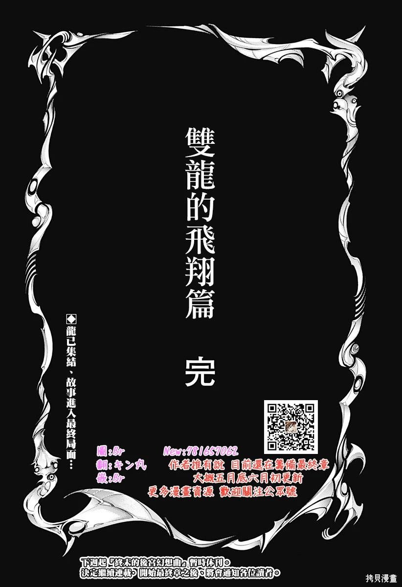 第85话