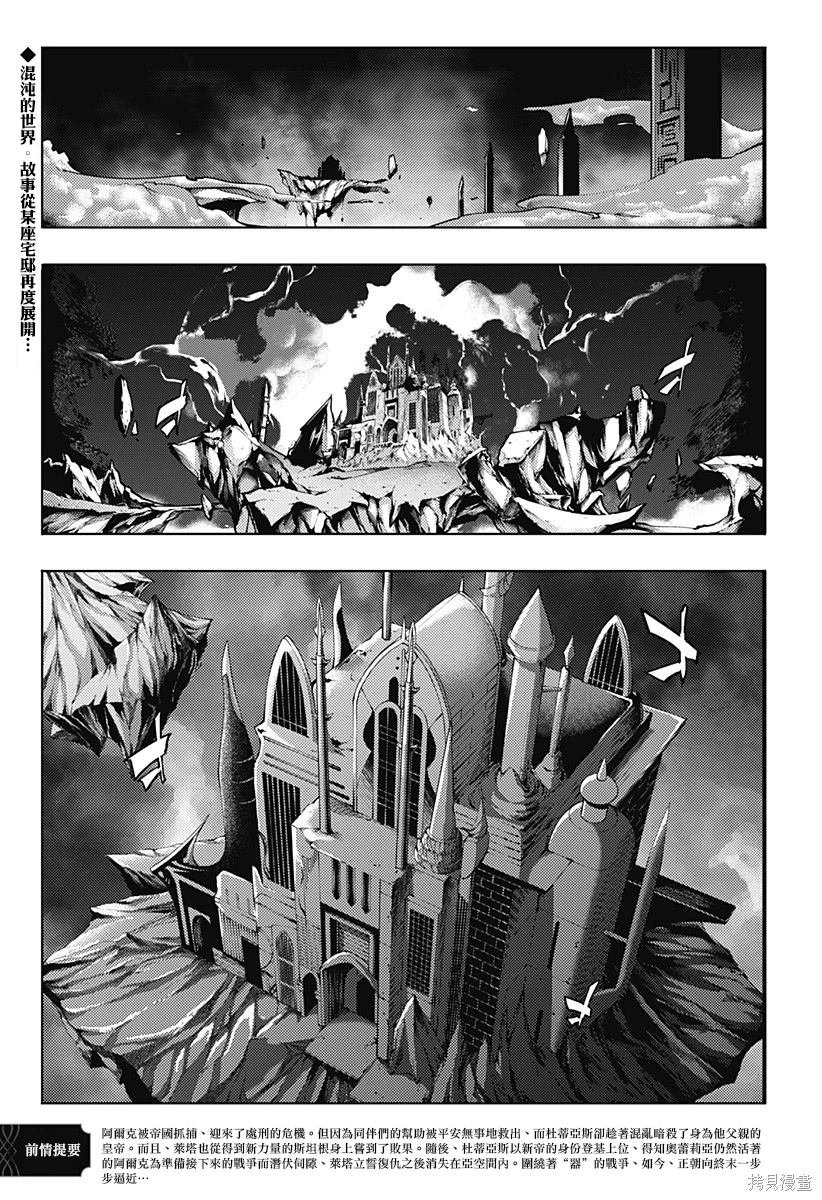 第86话