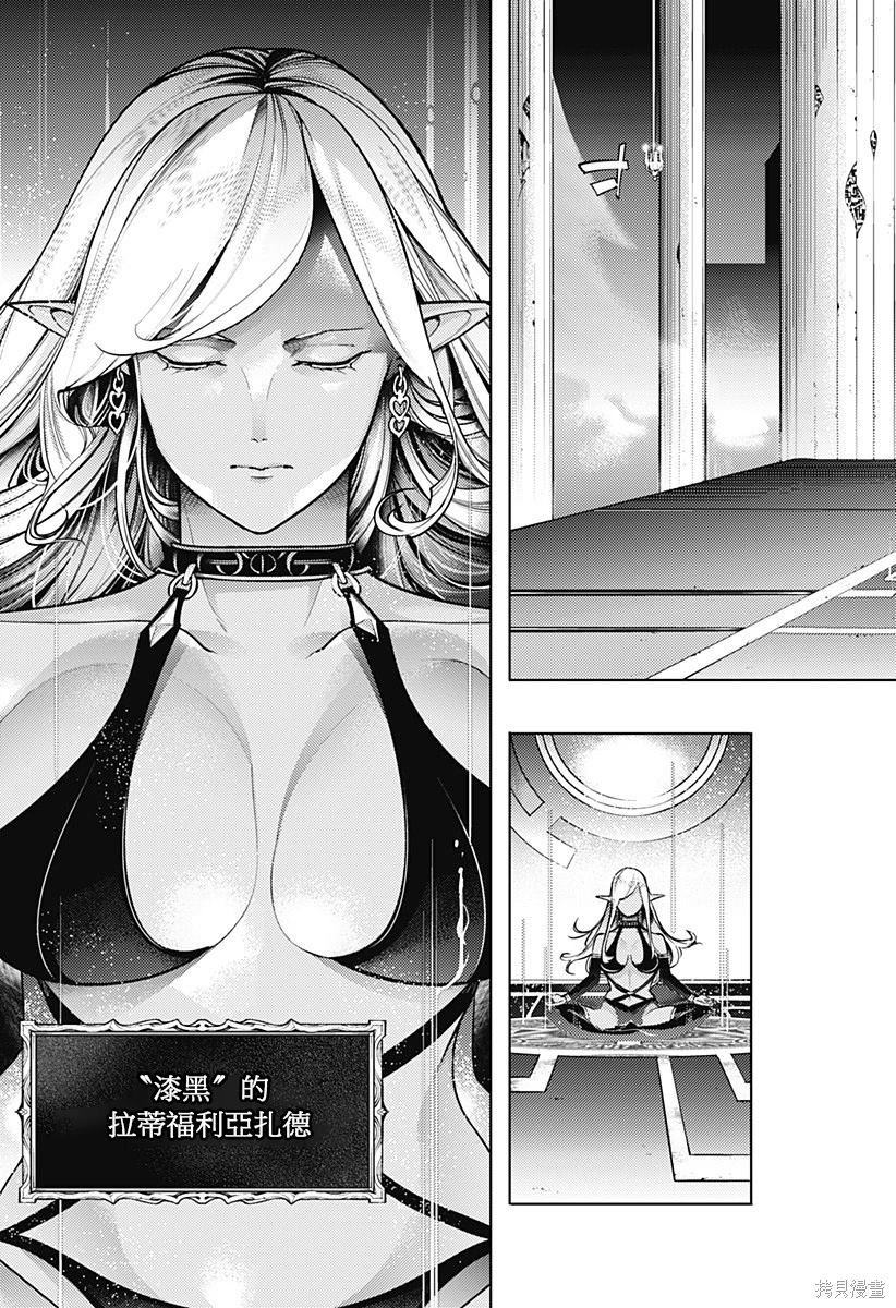第86话