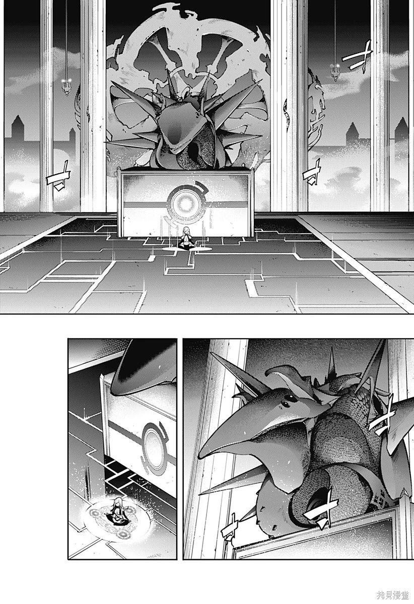 第86话