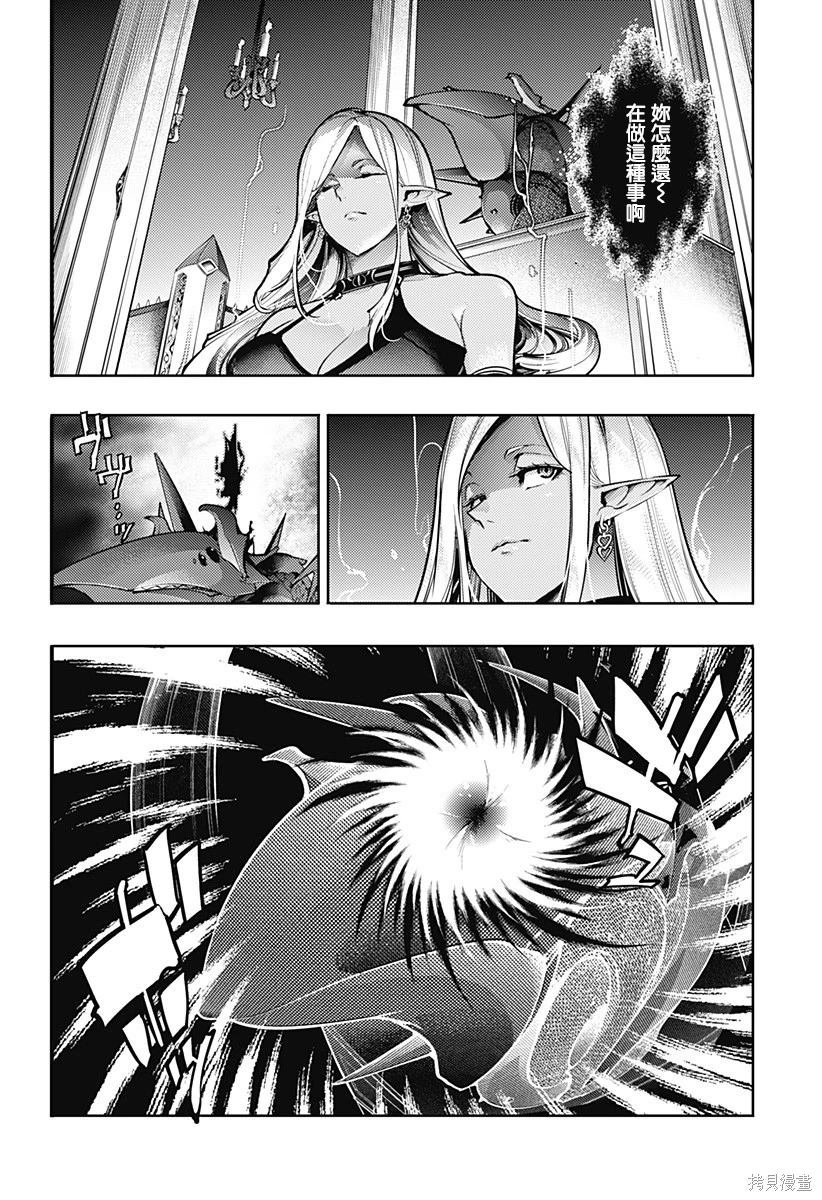 第86话