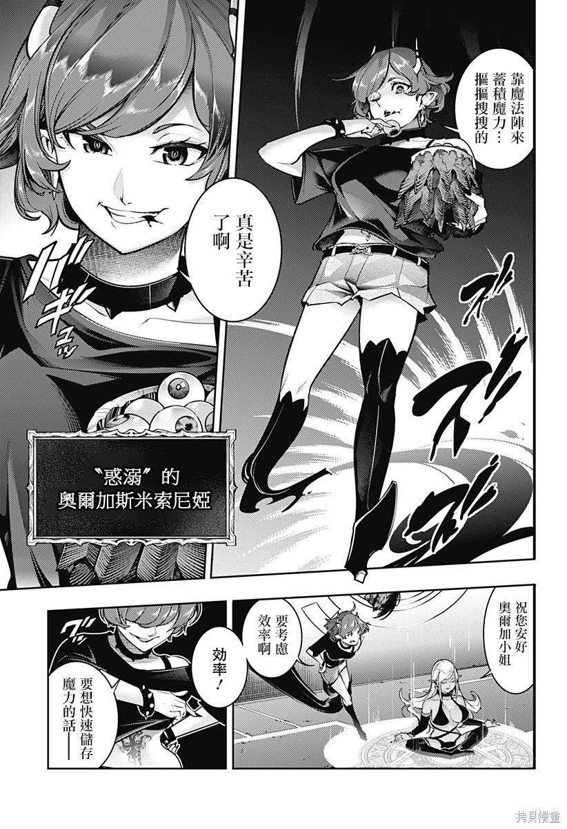 第86话
