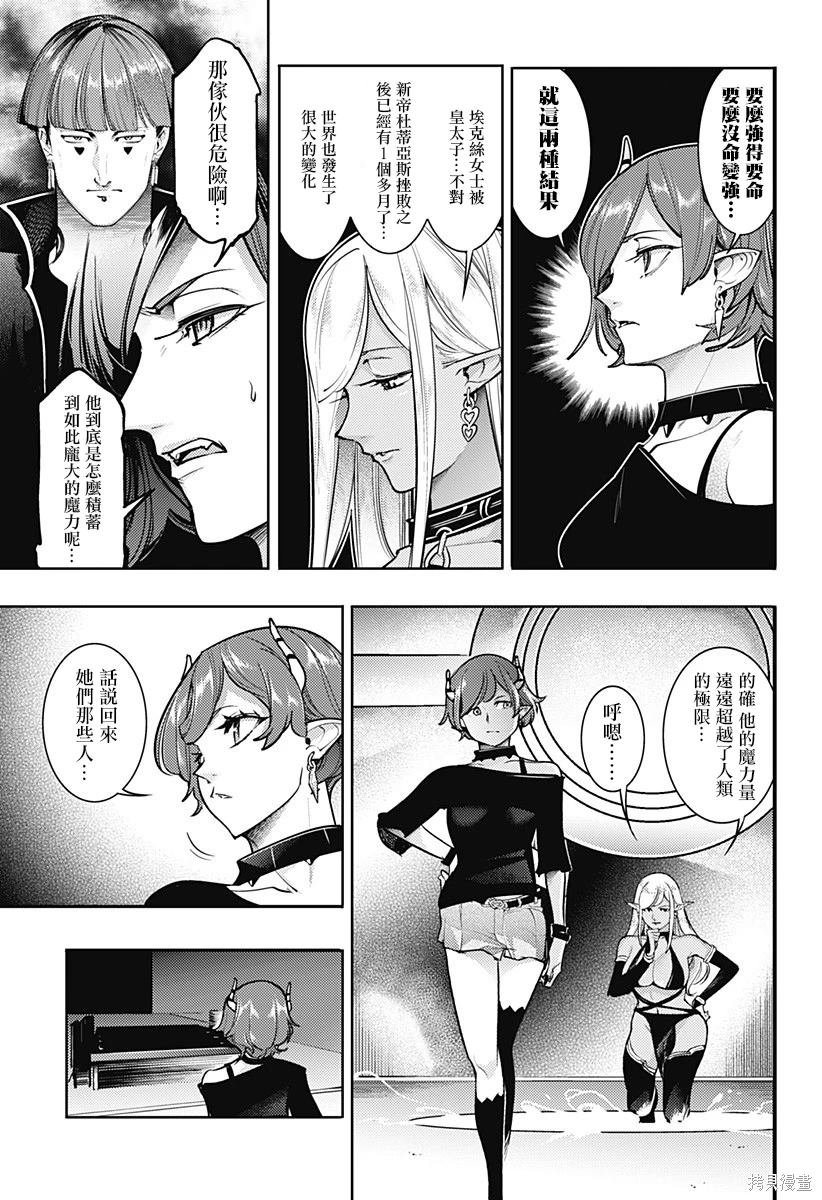 第86话
