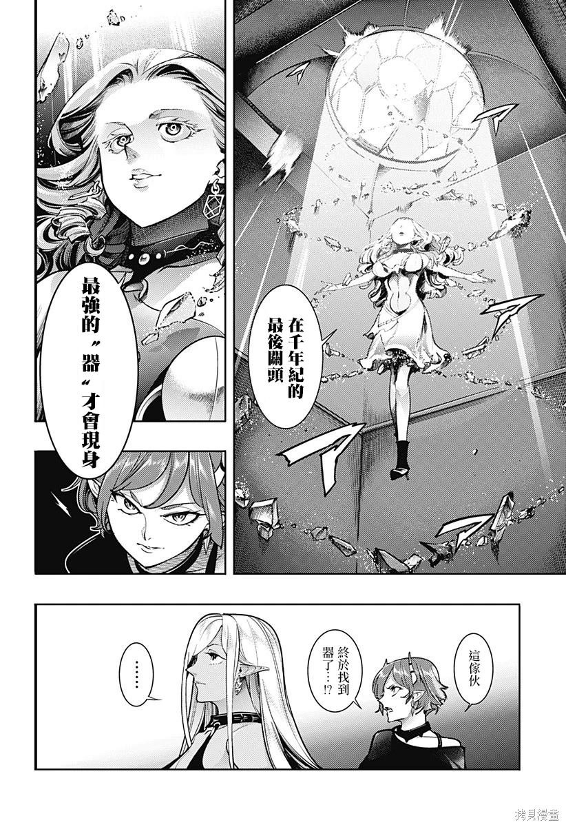 第86话
