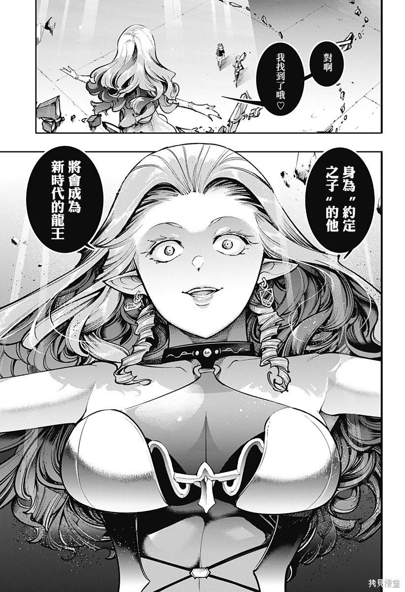 第86话