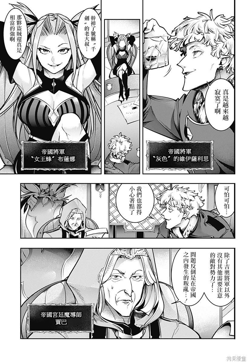 第86话