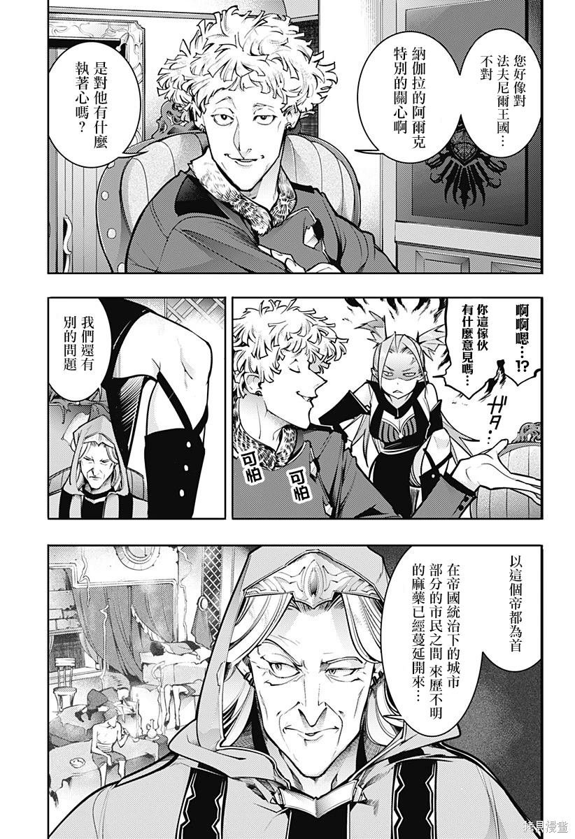 第86话