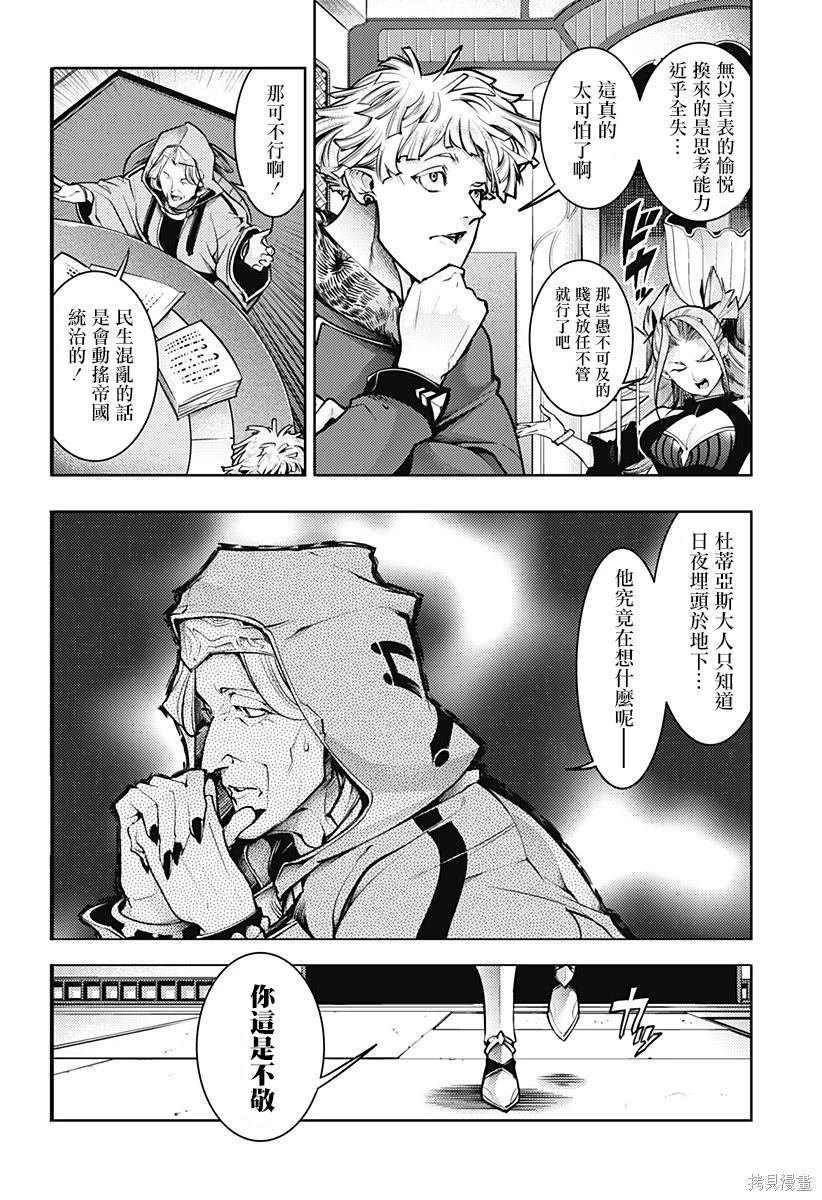 第86话