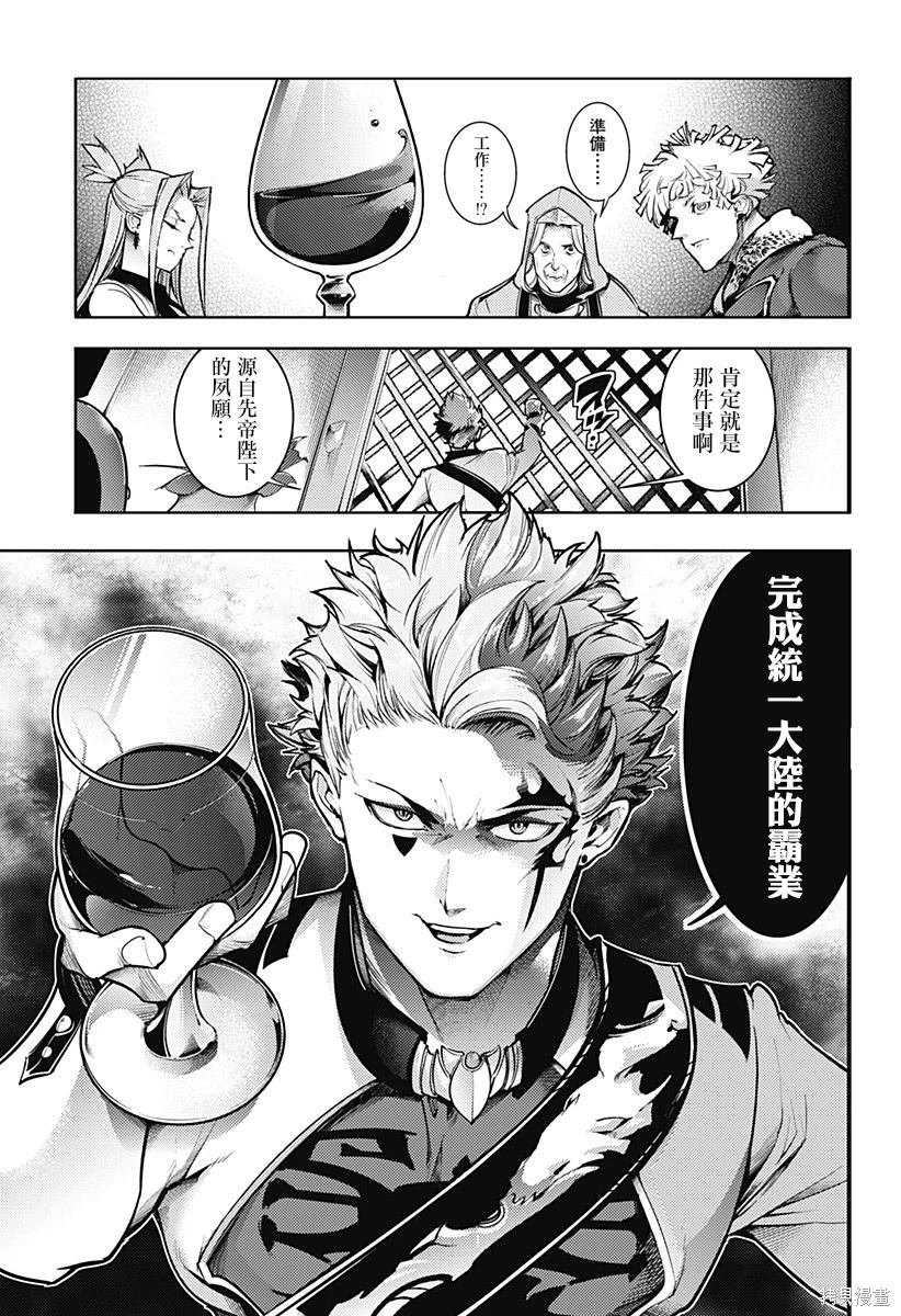 第86话