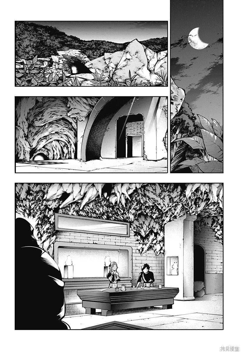 第86话