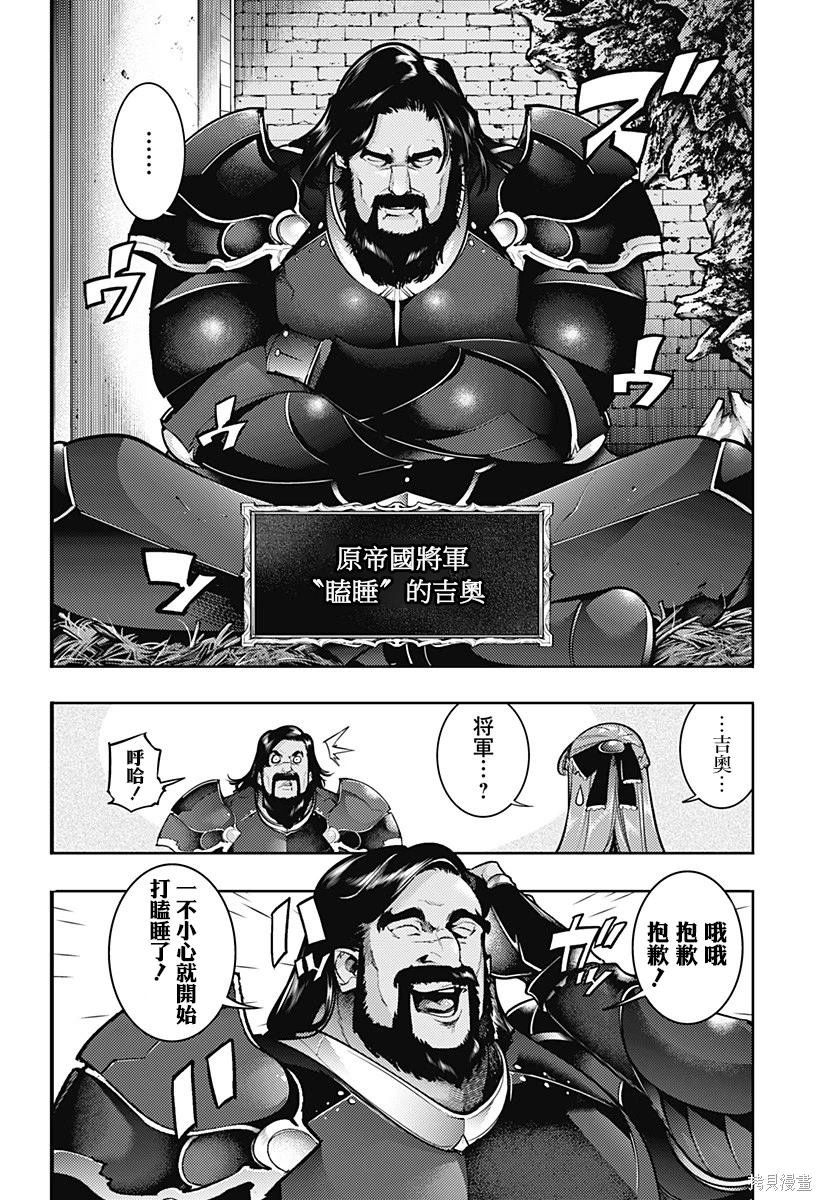 第86话
