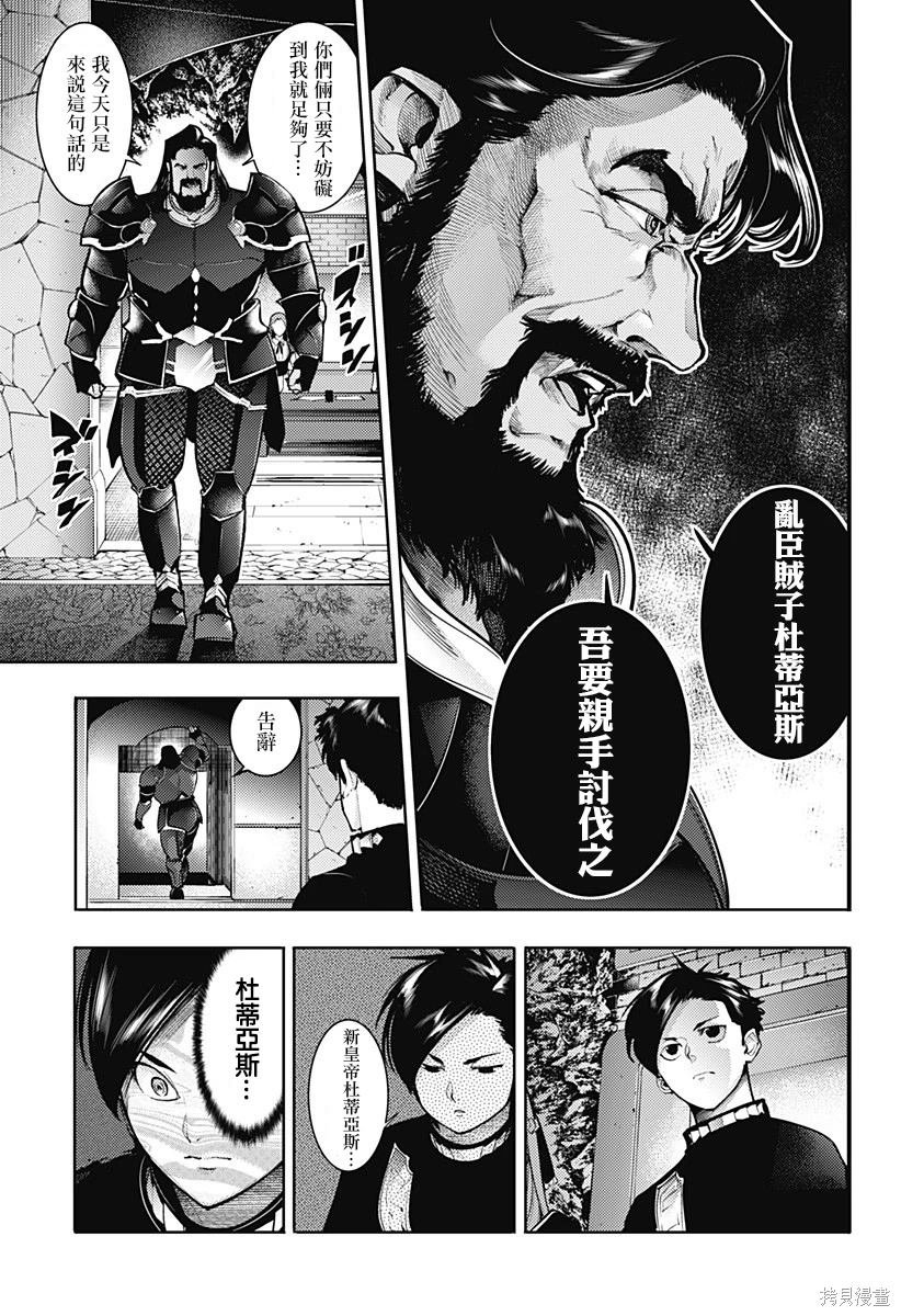 第86话