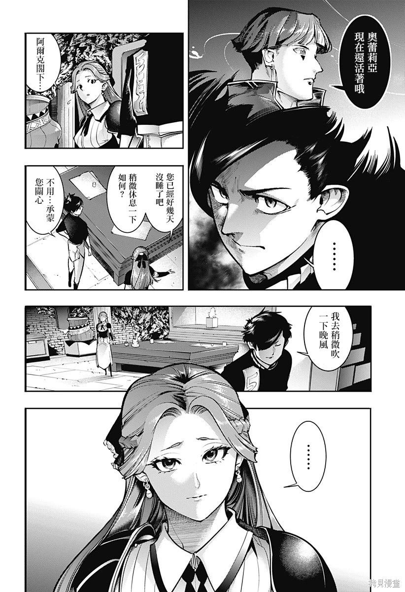 第86话