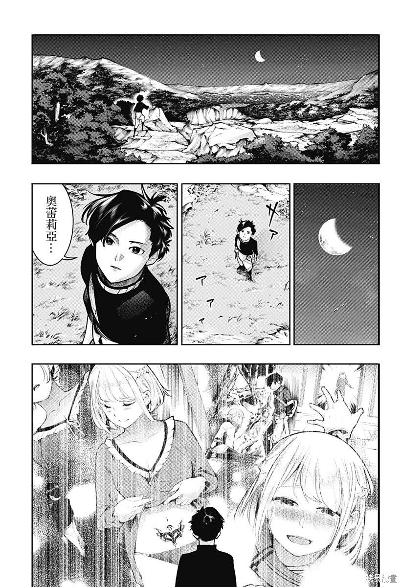 第86话