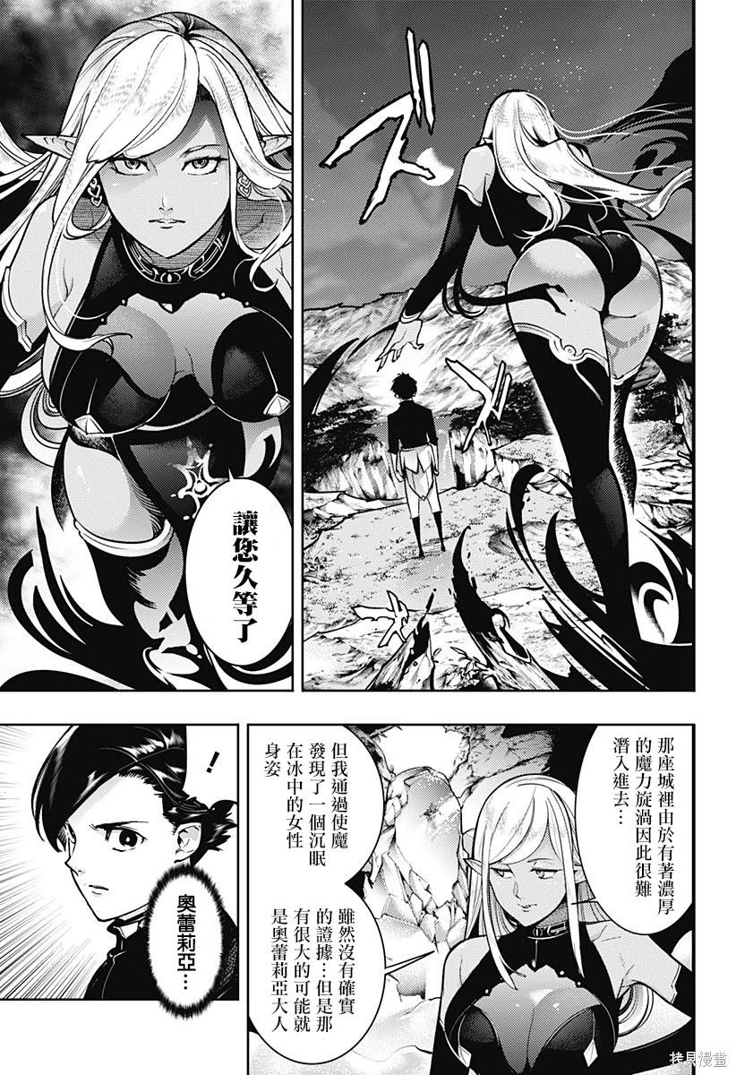 第86话