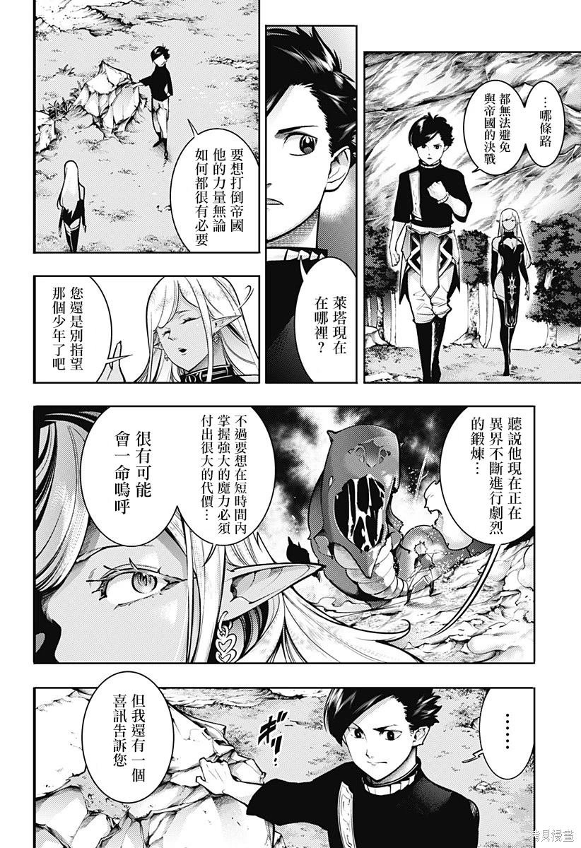 第86话