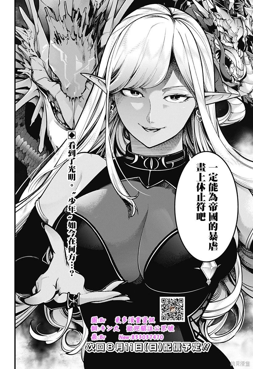 第86话