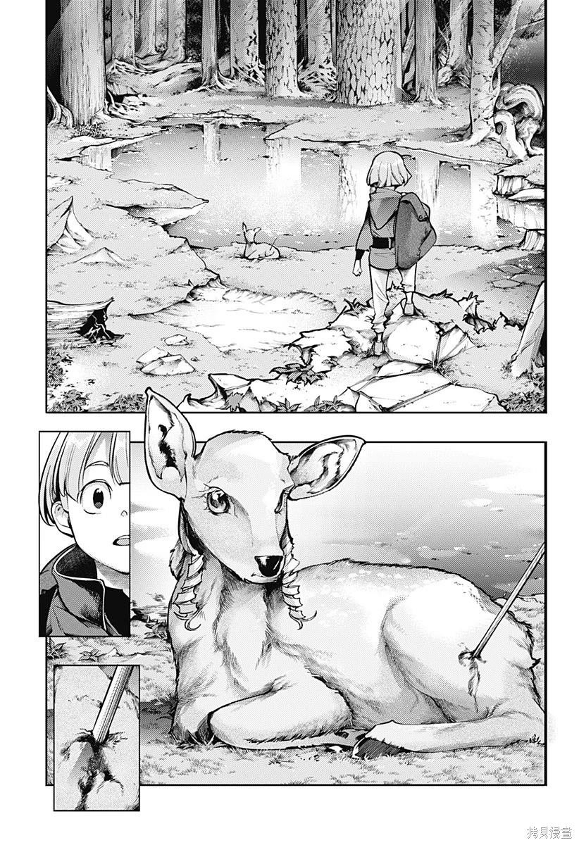 第87话