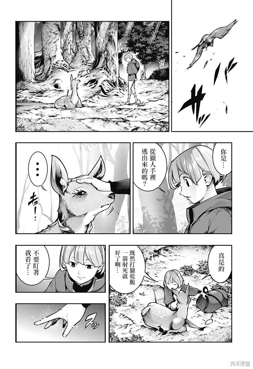 第87话