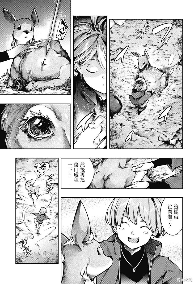 第87话