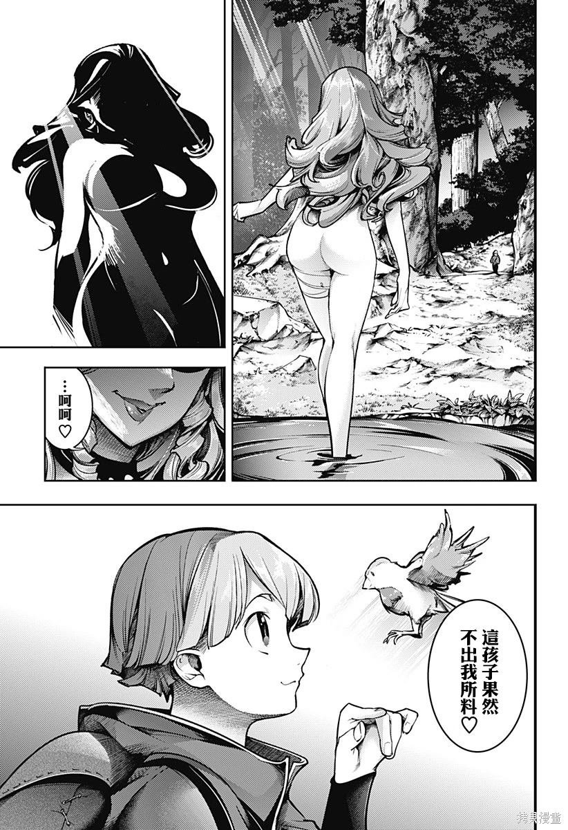 第87话