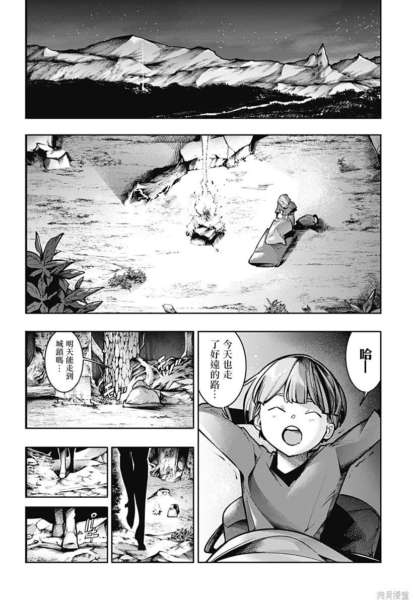 第87话