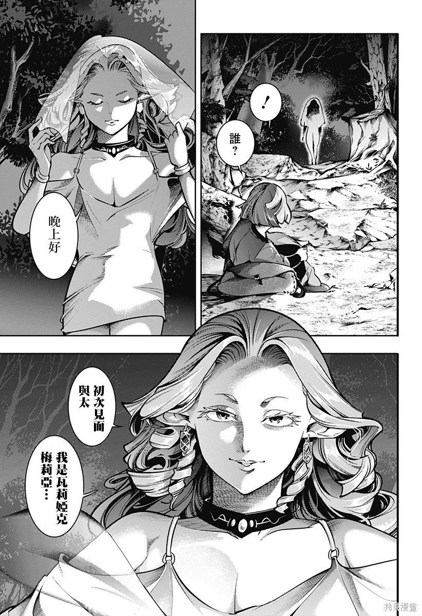 第87话