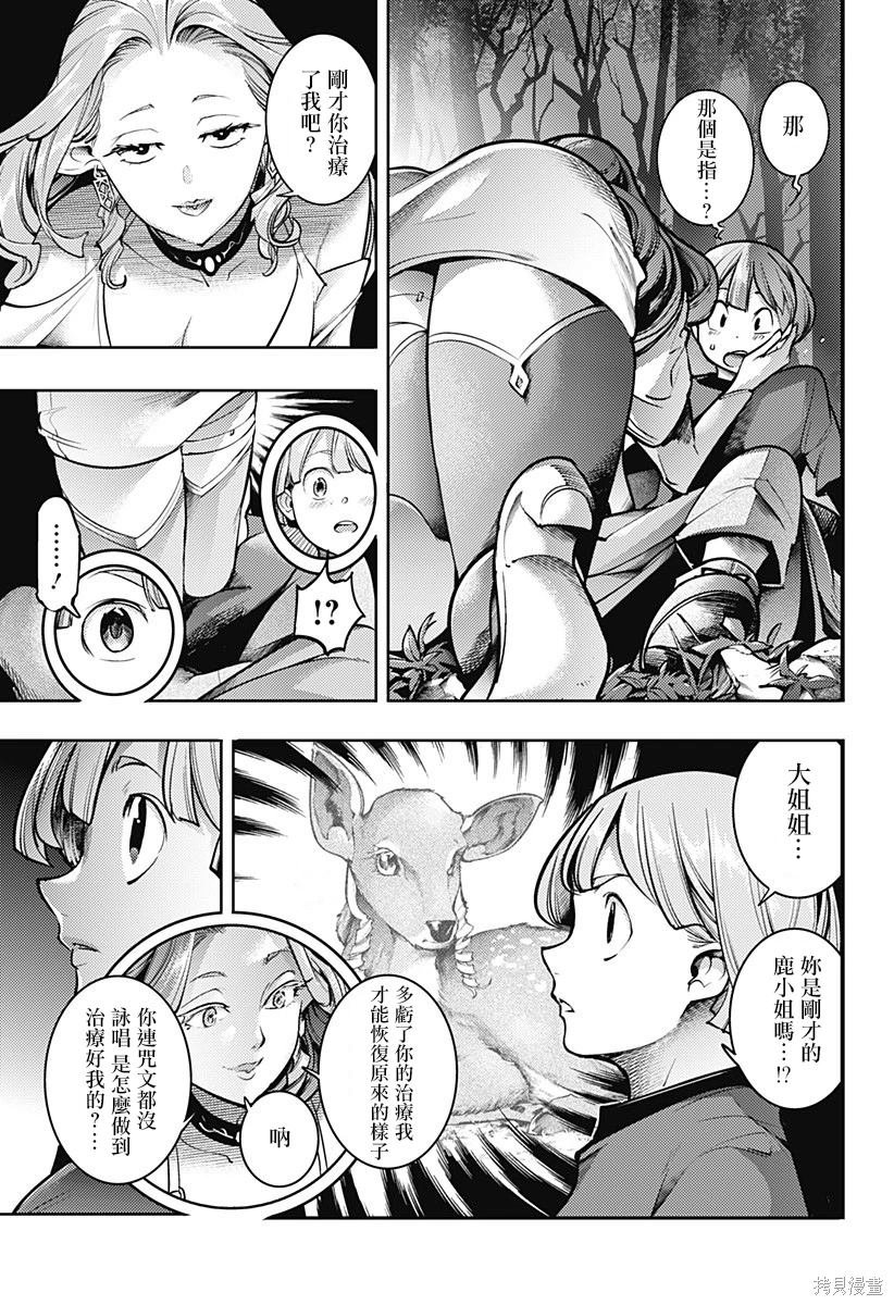 第87话