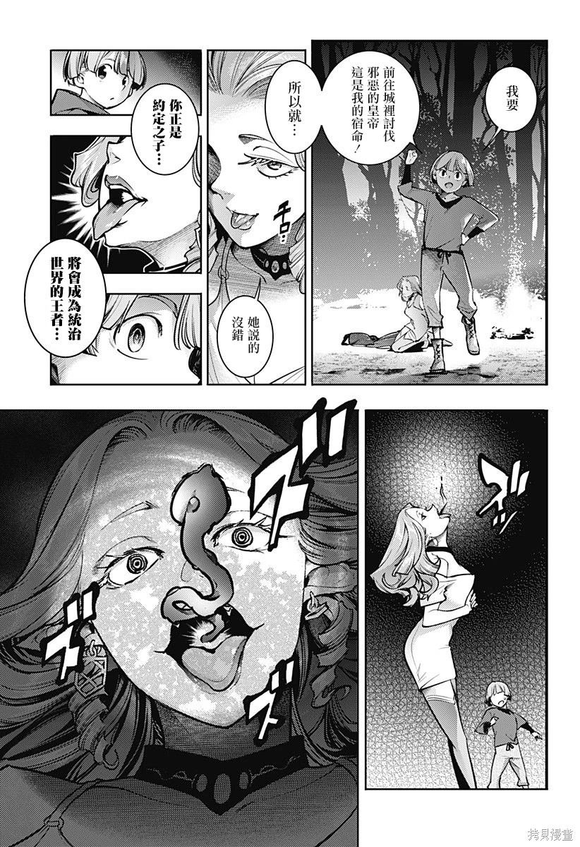 第87话