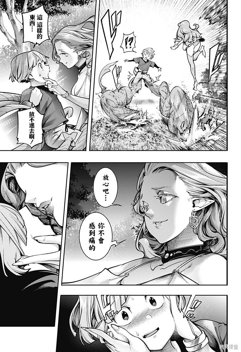 第87话