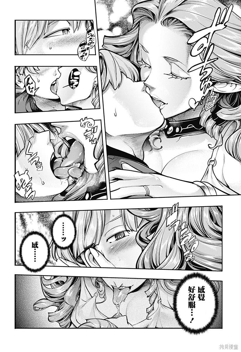 第87话