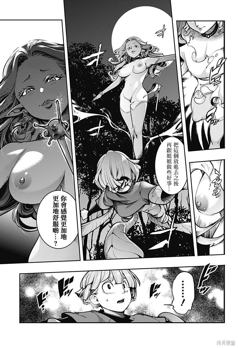 第87话