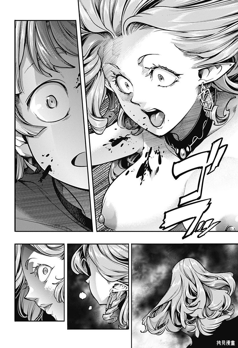 第87话