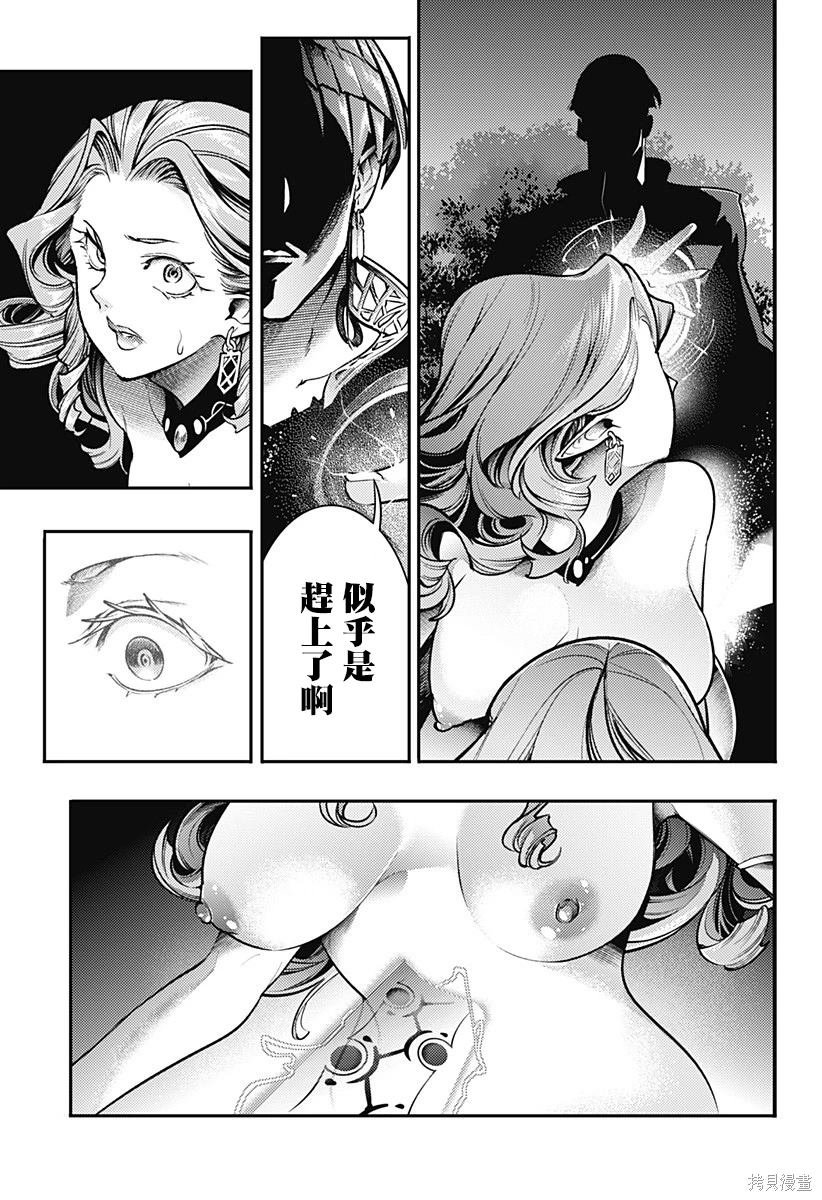 第87话