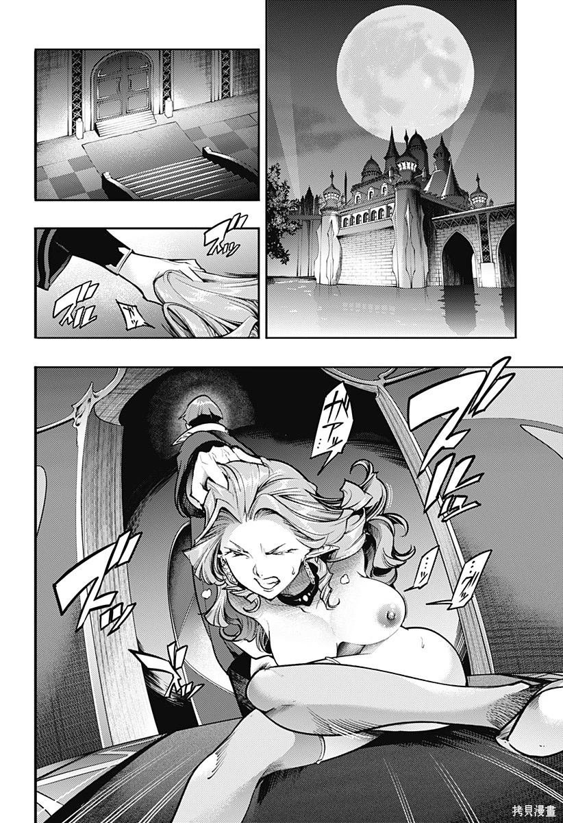 第87话