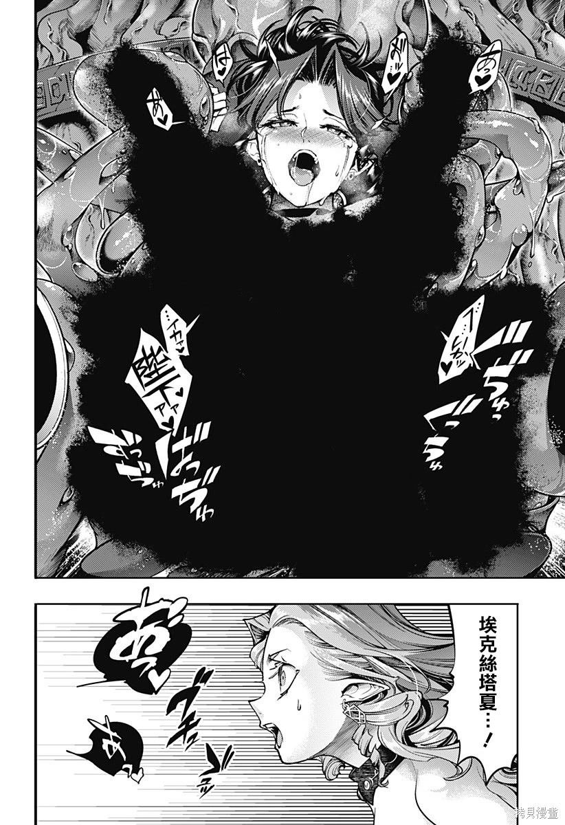 第87话