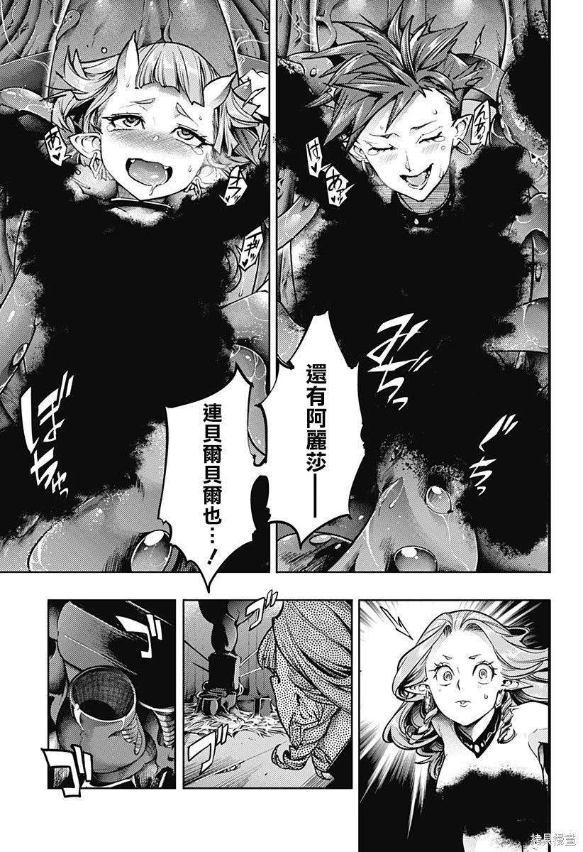 第87话