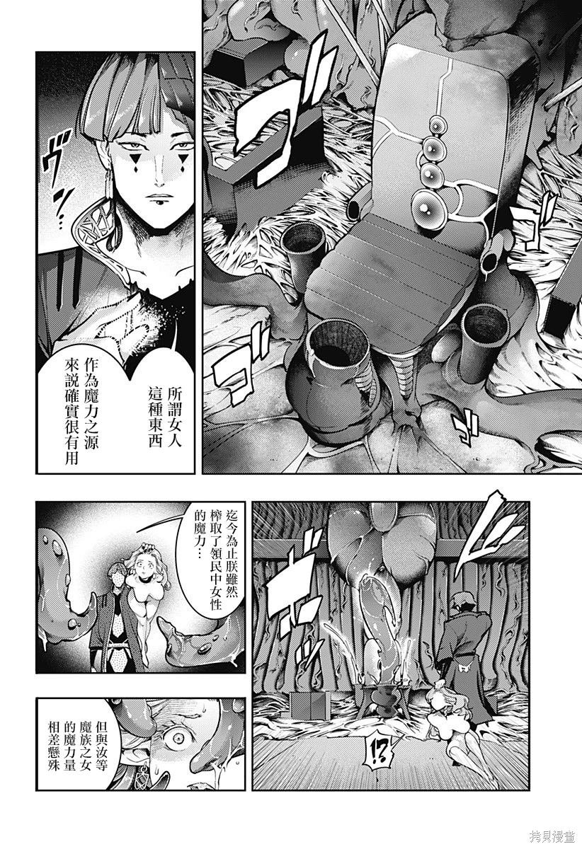 第87话