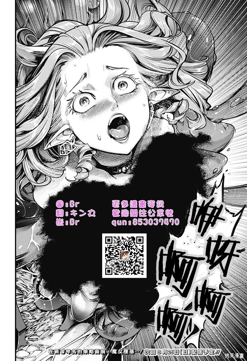 第87话