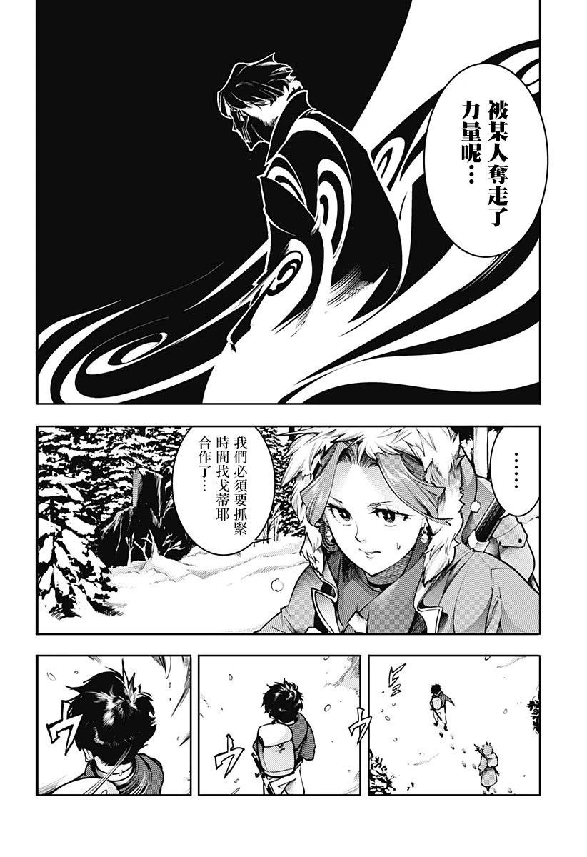 第88话